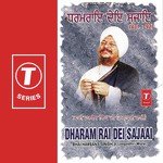 Dharam Rai Dei Sajaai (Vol. 92) - Bhai Harbans Singh Ji Song Download